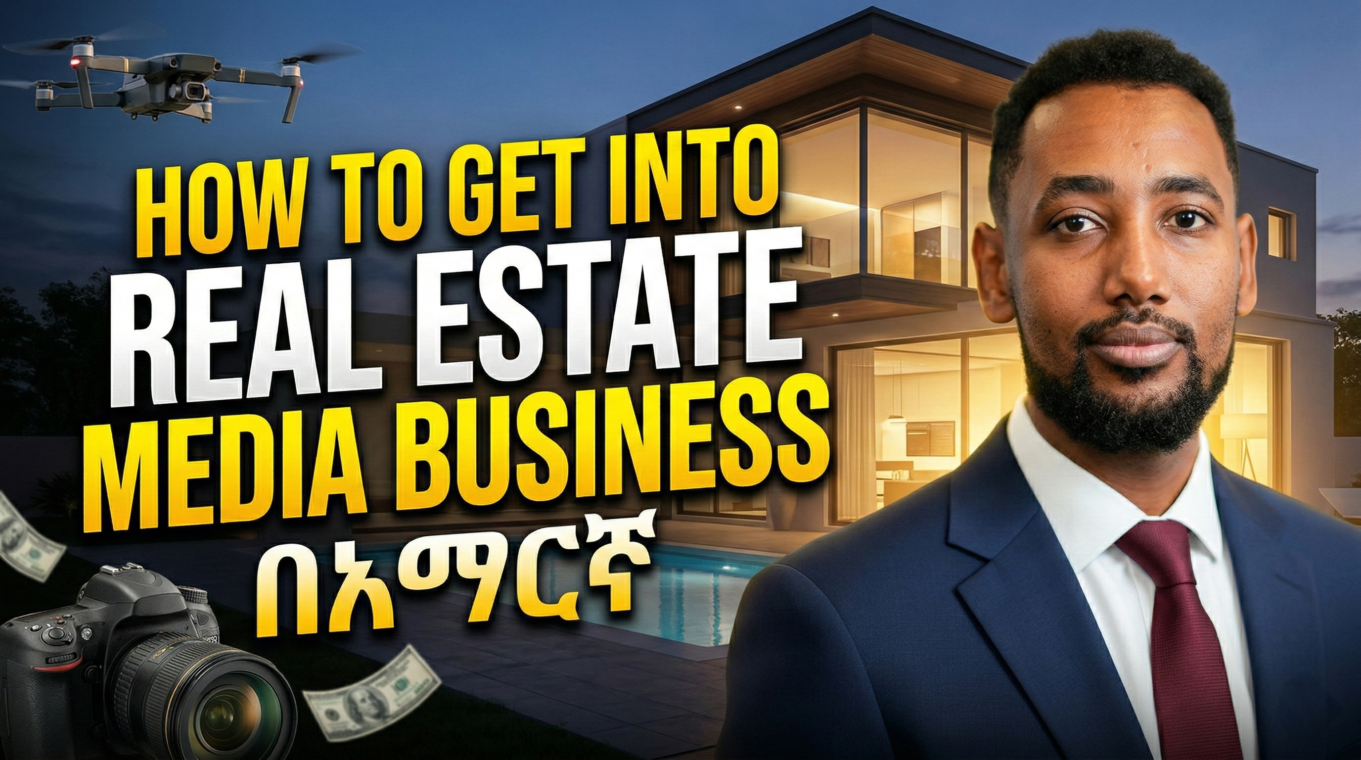 Real Estate Photography